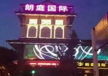 桓台最好高档KTV佳丽男模质量好-朗廷国际KTV美女多消费体验