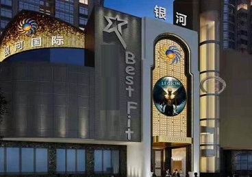 桓台KTV荤台花场男公关服务好-银河国际KTV花场消费点评